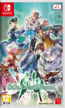 NS SaGa碧翠之境