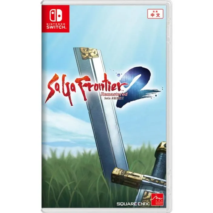 NS SaGa 未拓領域2 Remastered(中)