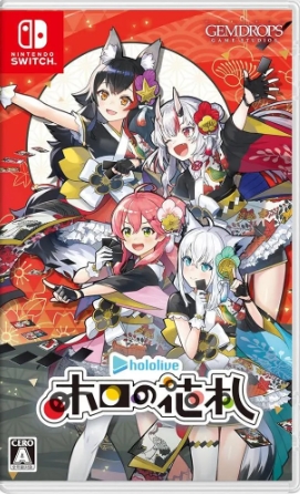 NS Holos 花牌(中)