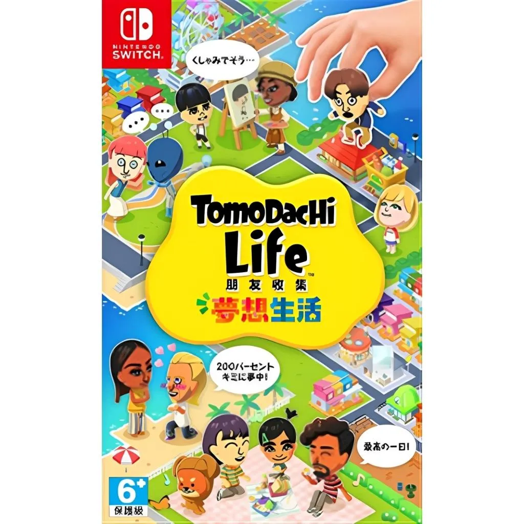  NS Tomodachi Life 朋友收集 夢想生活 