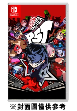 (NS)女神異聞錄5戰略版(中)