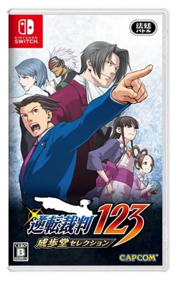 (NS)逆轉裁判123(更新中文)