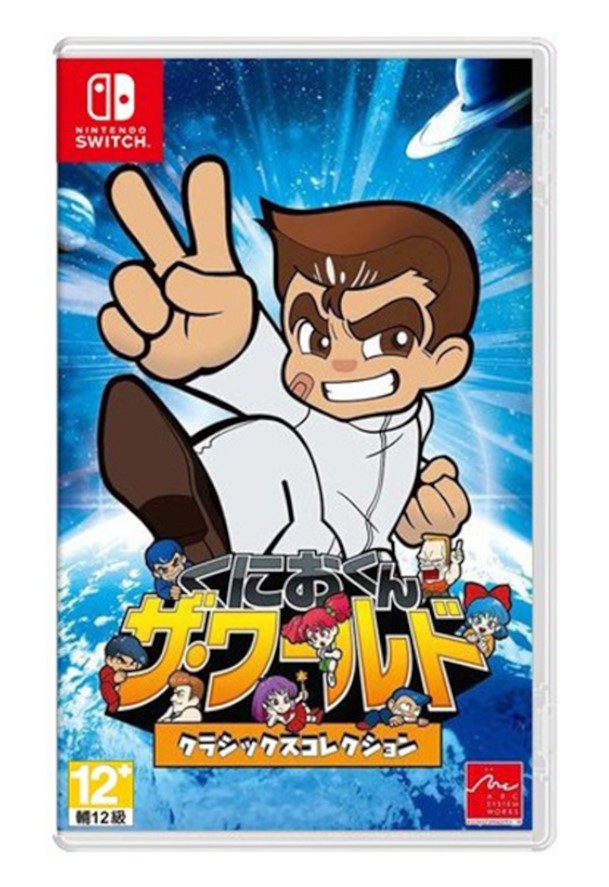 (NS)國夫君/熱血系列(選單中文)