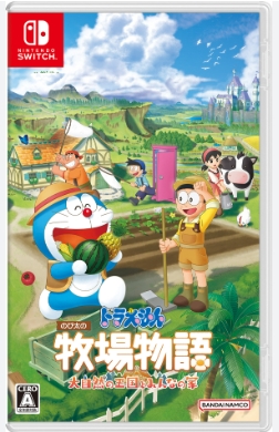 (NS)哆啦A夢牧場物語2自然王國(中)
