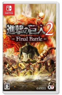 (NS)進擊的巨人2+DLC123(中)