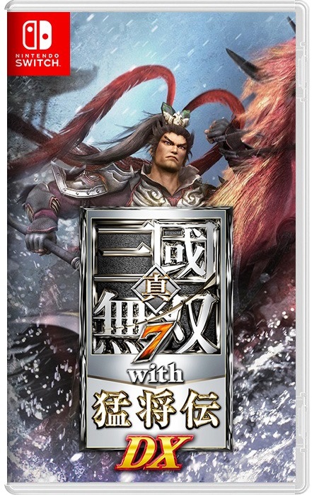 (NS)真三國無雙7猛將傳DX(中)