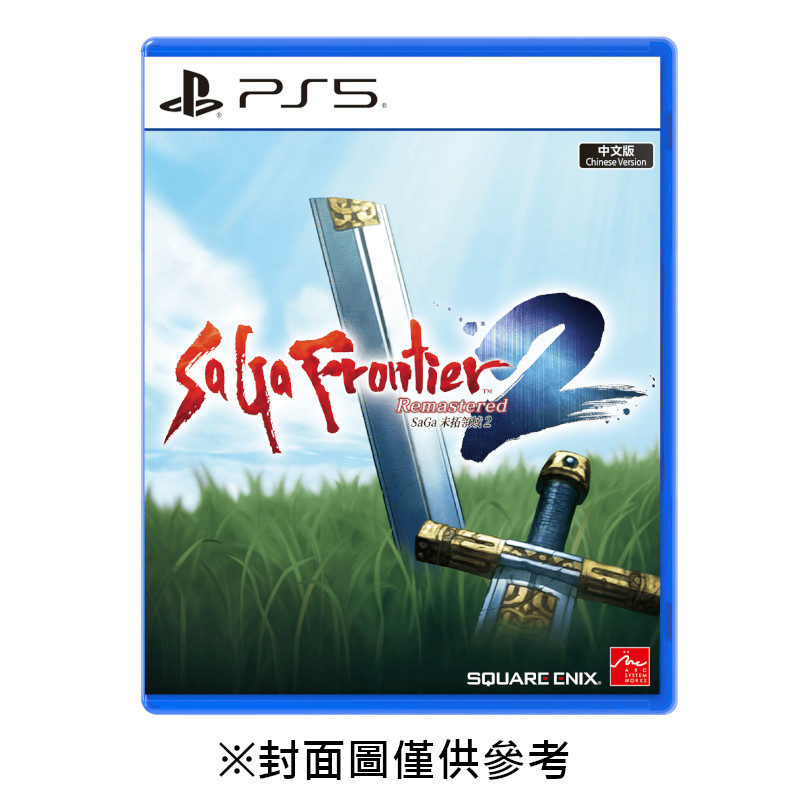 #PS5 SaGa 未拓領域2 Remastered(中)