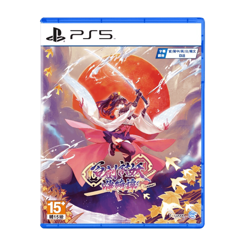 #PS5 百劍討妖傳綺譚(中)