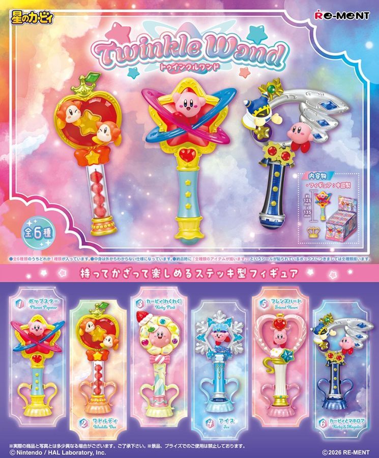 星之卡比閃亮魔杖