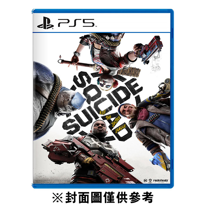 #PS5 自殺突擊隊:戰勝正義聯盟(中)#PSN無單機