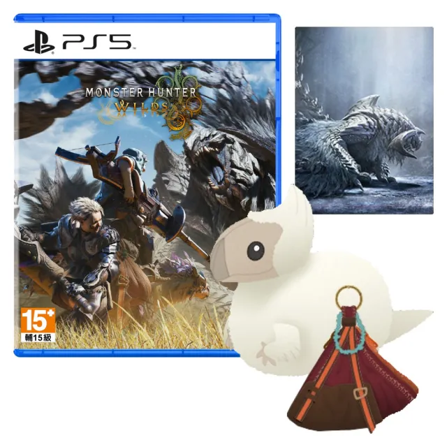 #PS5 魔物獵人荒野典藏版(中)#鐵盒+鷺鷹龍寶寶+武器收納袋