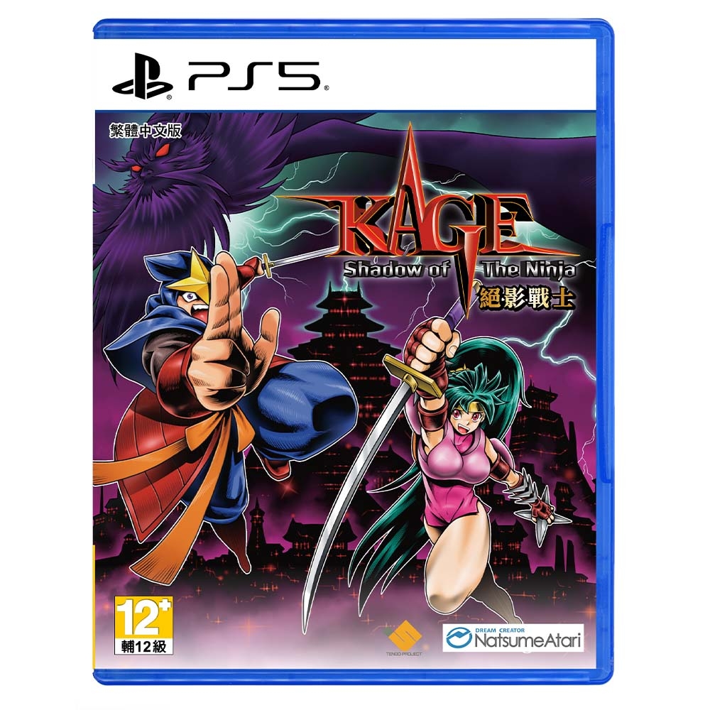 #PS5 絕影戰士(中)