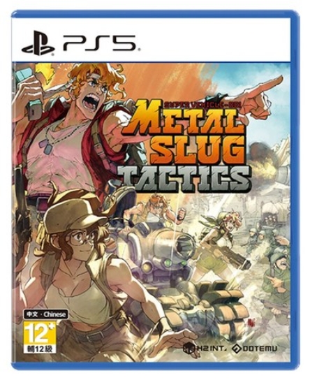 #PS5 合金彈頭戰略版(中)#越南大戰