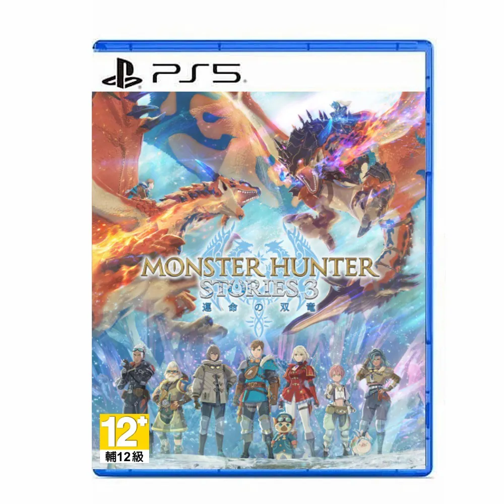 (PS5)魔物獵人物語3(中)