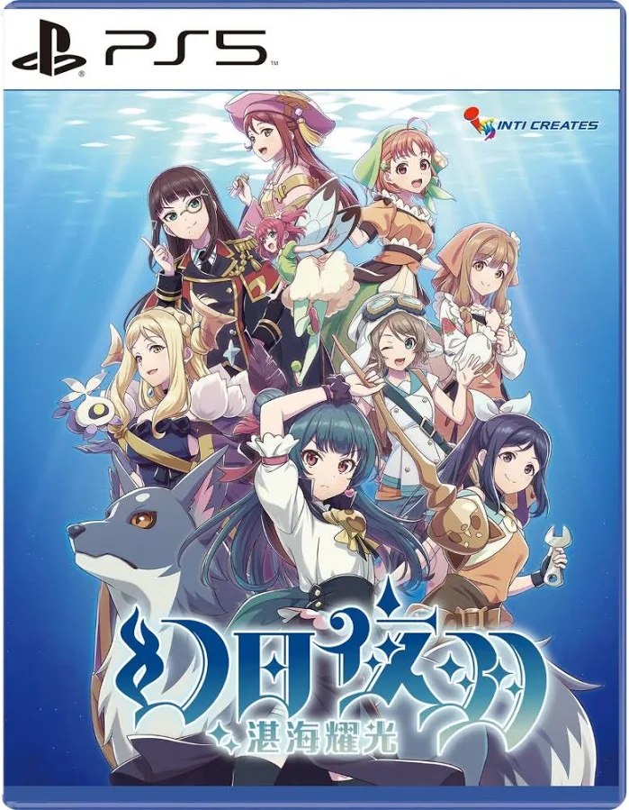 #PS5 幻日夜羽:湛海耀光(中)