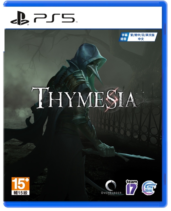 #PS5 記憶邊境(中)#台灣團隊製作