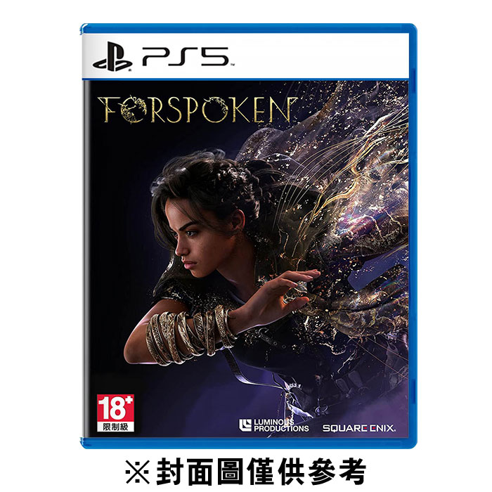 #PS5 魔咒之地(中)