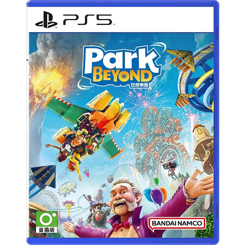 #PS5 狂想樂園(中)
