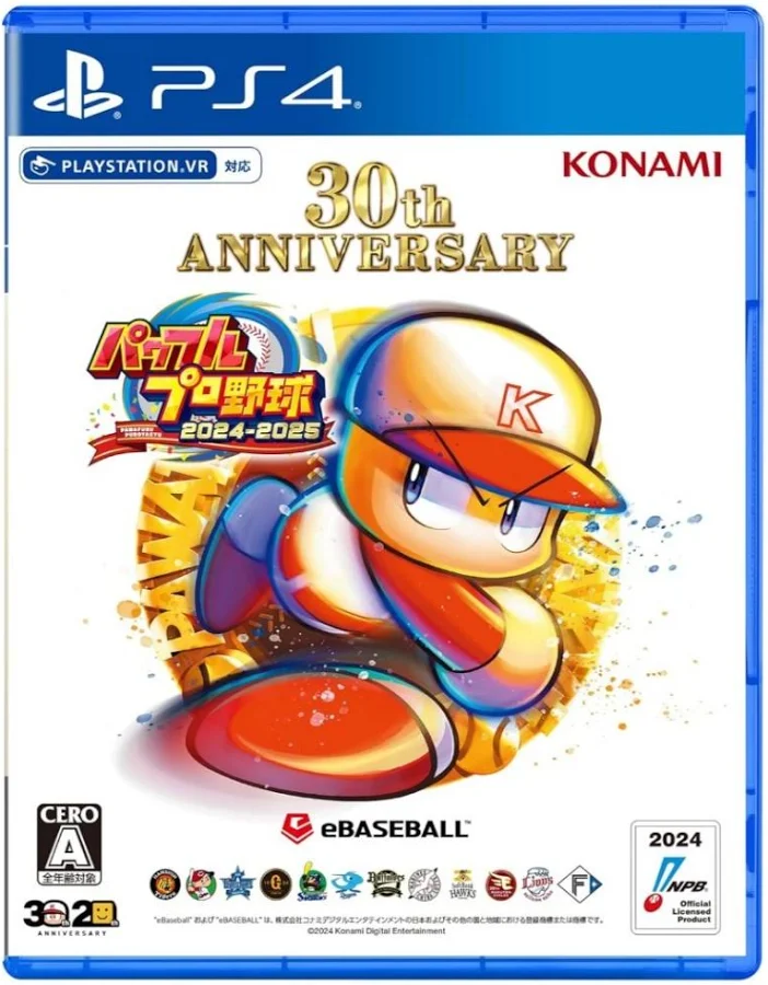 #PS4 實況野球2024-2025(純日版)
