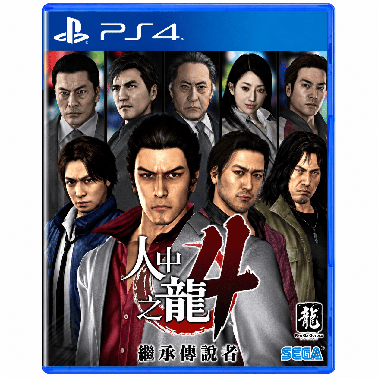 #PS4 人中之龍4 繼承傳說者(中)