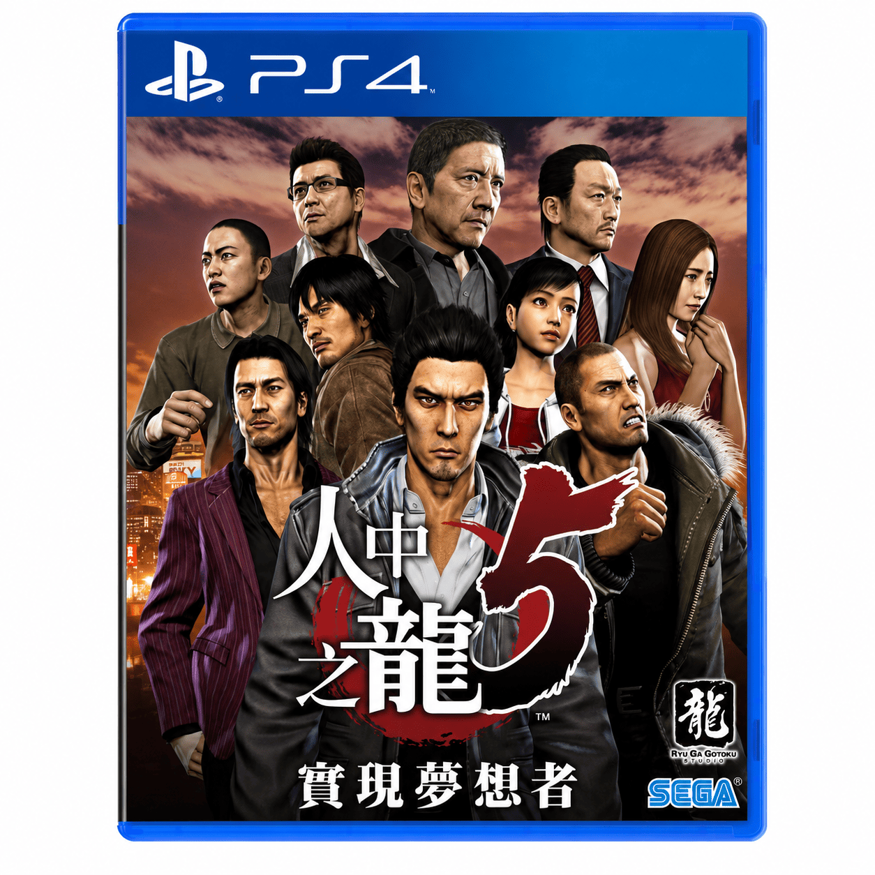 #PS4 人中之龍5 夢想實現者(中)