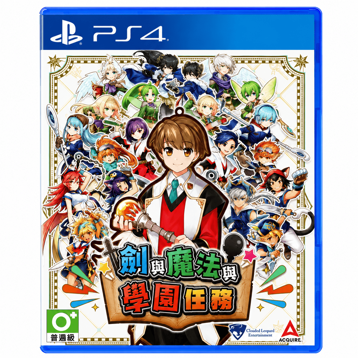 #PS4 劍與魔法學園任務(中)