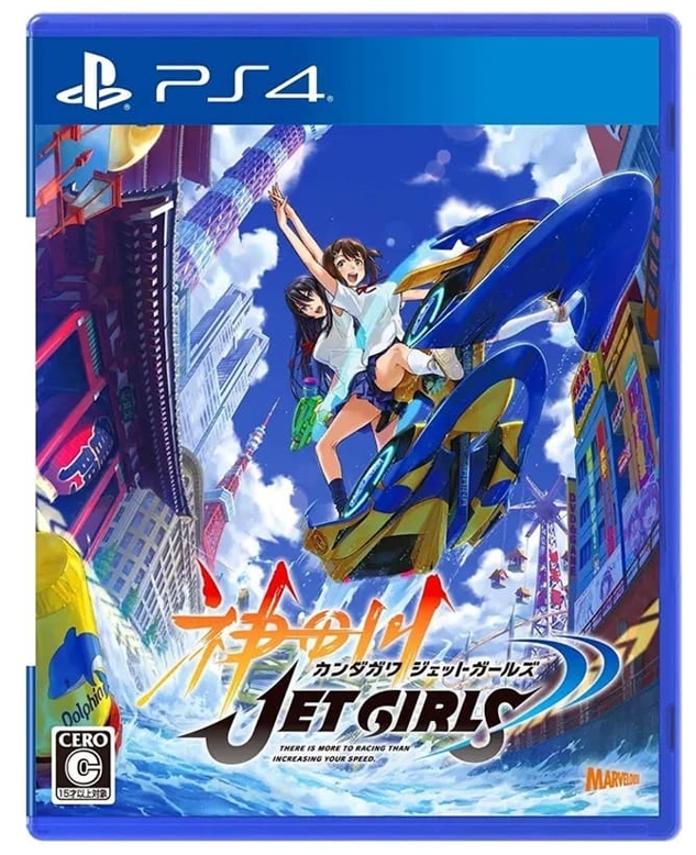 #PS4 神川JET GIRLS(中)