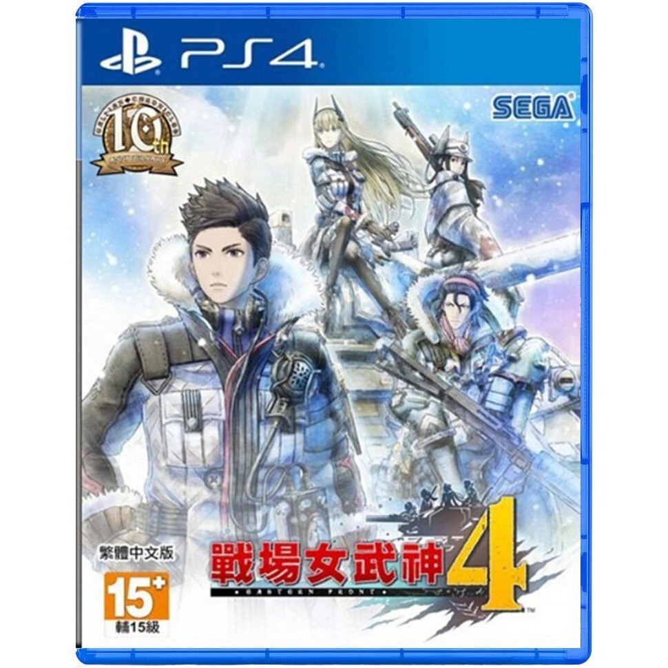 #PS4 戰場女武神4代(中)