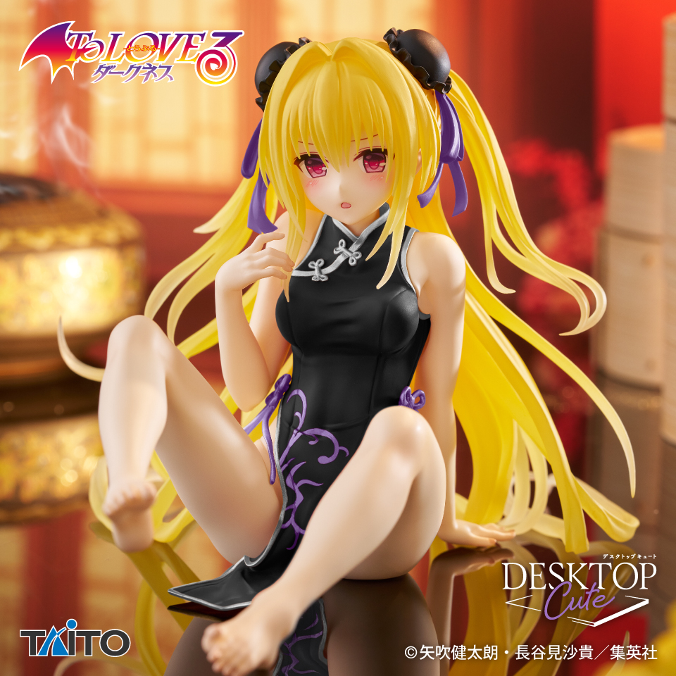 (景品)金色闇影槍Ver.Renewal-出包王女Darkness Deskto