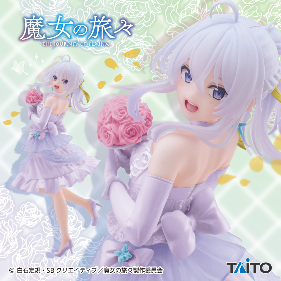 (景品)伊蕾娜洋裝Ver.Renewal-魔女之旅Coreful Figure