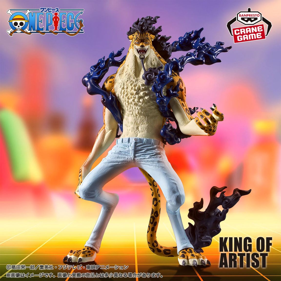 (景品)羅布·路基 覺醒 特別版-航海王KING OF ARTIST