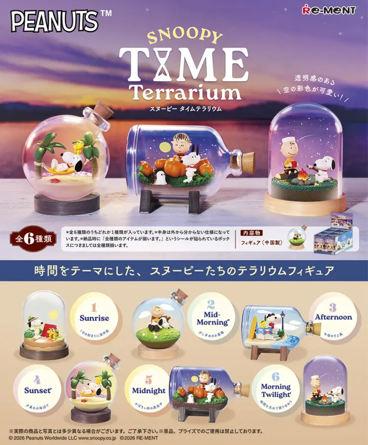 (REMENT)史努比時光盆景品@6