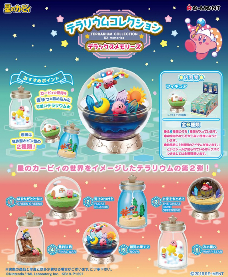(REMENT)星之卡比盆景品-回憶篇@6