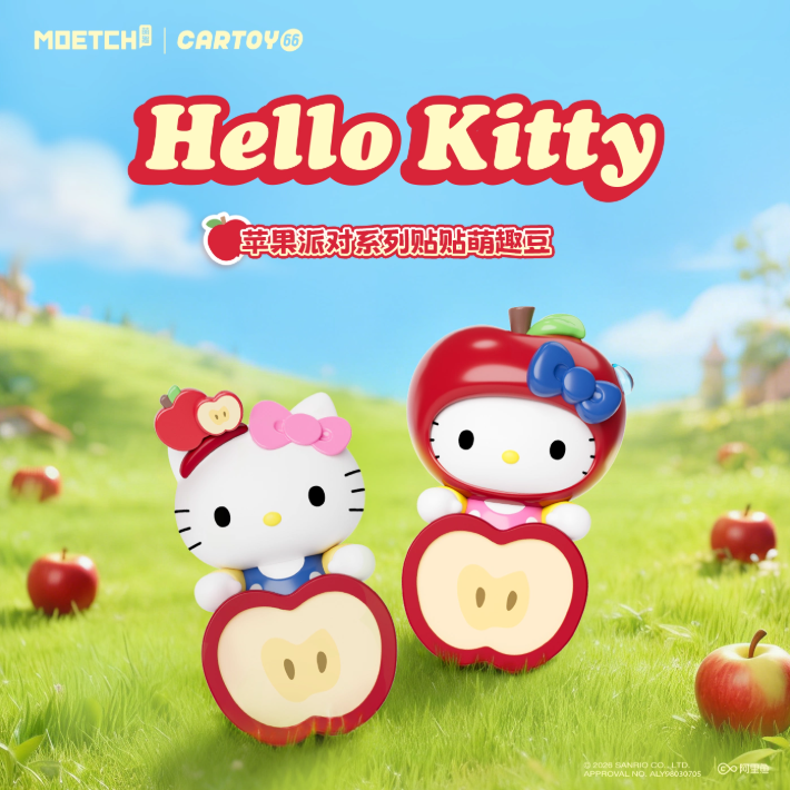 (際洋盲盒)HELLOKITTY蘋果派對系列貼貼萌趣豆@12