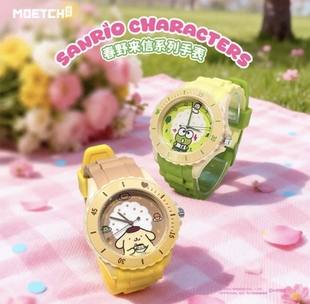 (際洋盲盒)SANRIO 春野來信系列手錶@12