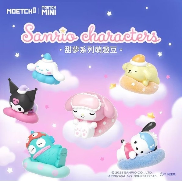 (際洋盲盒)SANRIO 少女白日夢系列萌趣豆@6