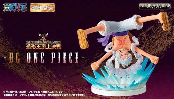 (景品)魯夫(GEAR5)-《ONE PIECE》HG