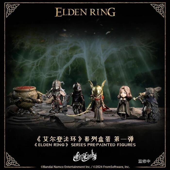 (盲盒)艾爾登法環盒蛋第一彈@6