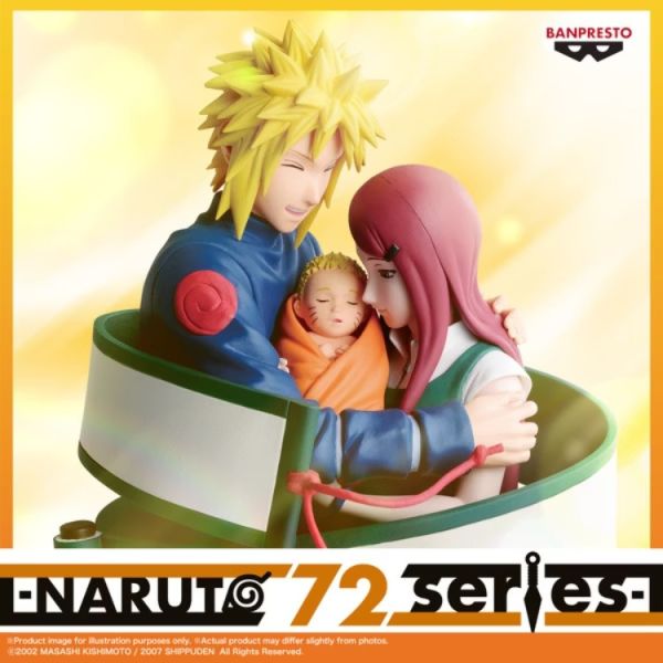 (景品)NARUTO 72系列 53公仔
