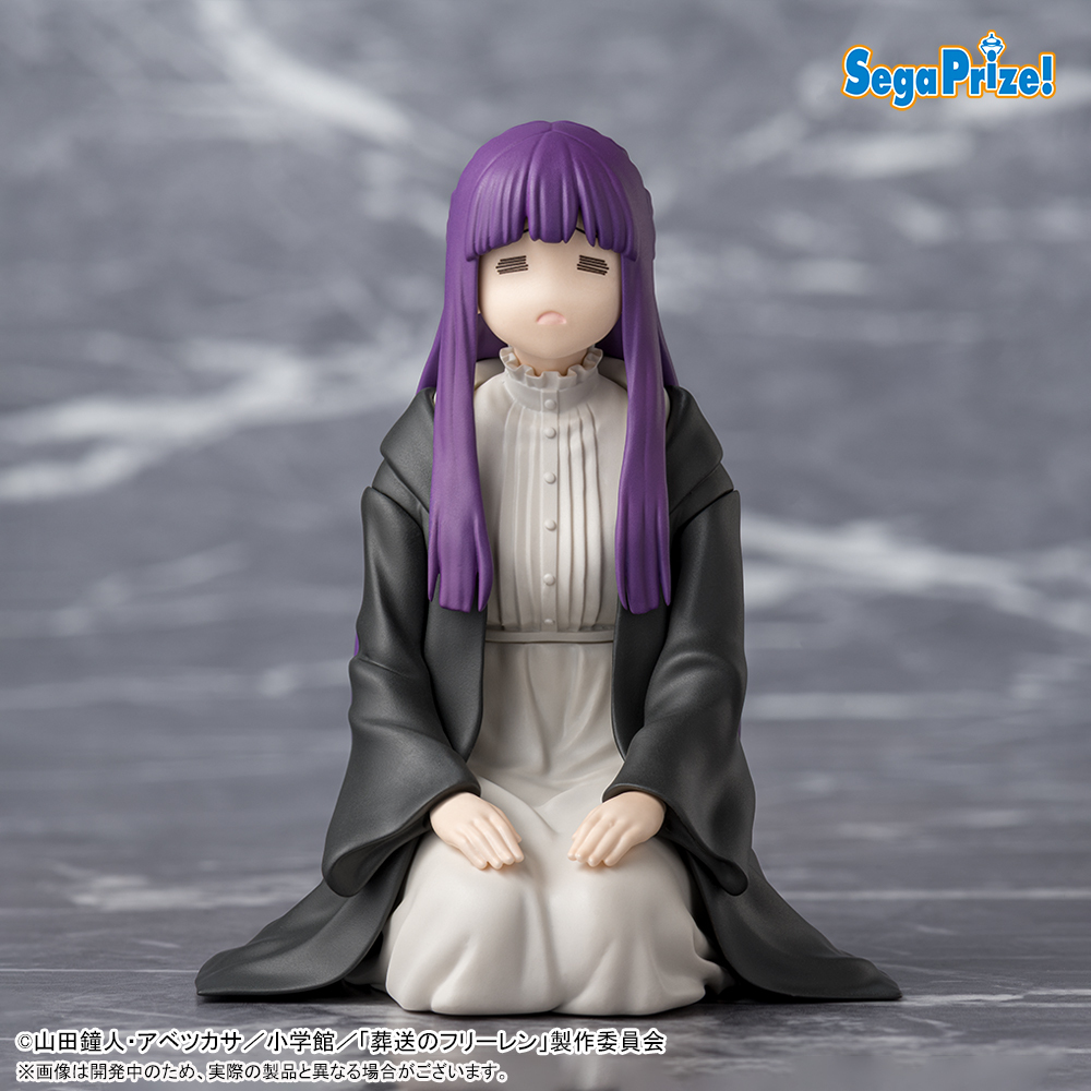 (景品)費倫束縛魔法-葬送的芙莉蓮PM坐姿公仔