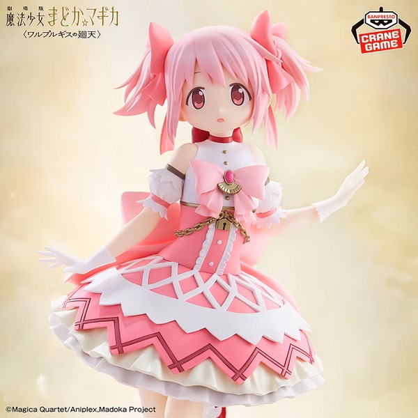 (景品)鹿目圓-劇場版魔法少女小圓 瓦爾普吉斯的迴天