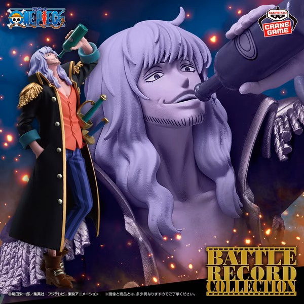 (景品)約翰船長-航海王BATTLE RECORD COLLECTION