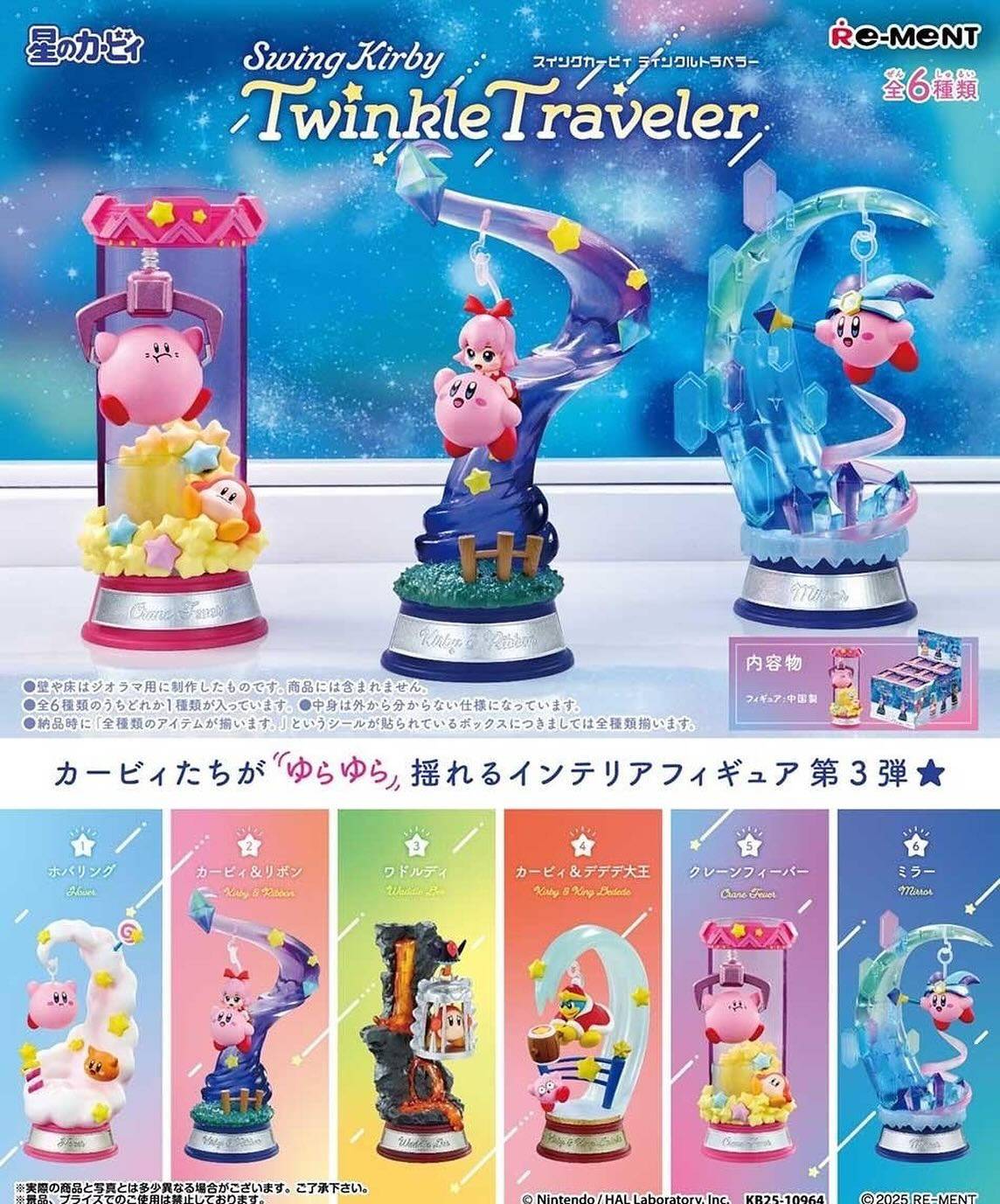 (REMENT)星之卡比鞦韆擺飾P3