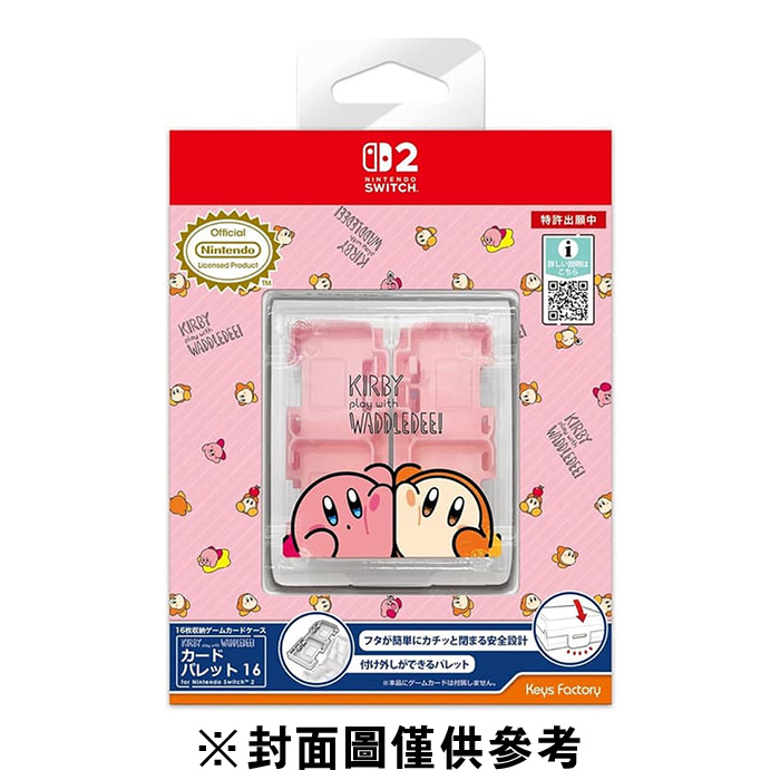 #KF 16入卡盒(卡比與瓦豆魯迪玩耍)