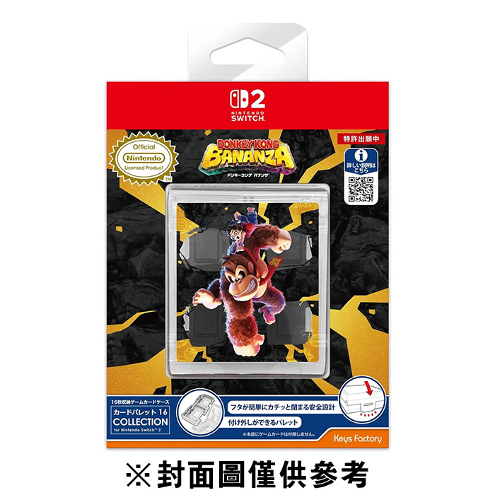 #MaxGames 16入卡盒(蕉力全開)