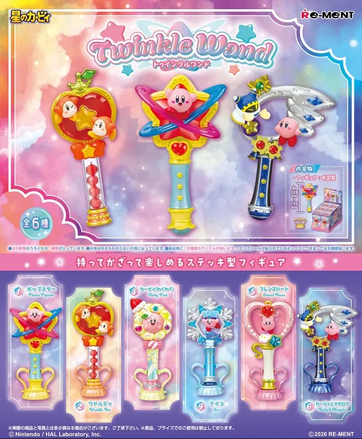 (REMENT)星之卡比閃亮魔杖