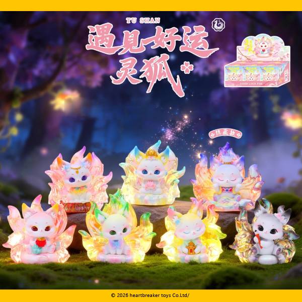 (盲盒)遇見好運靈狐帶燈@6