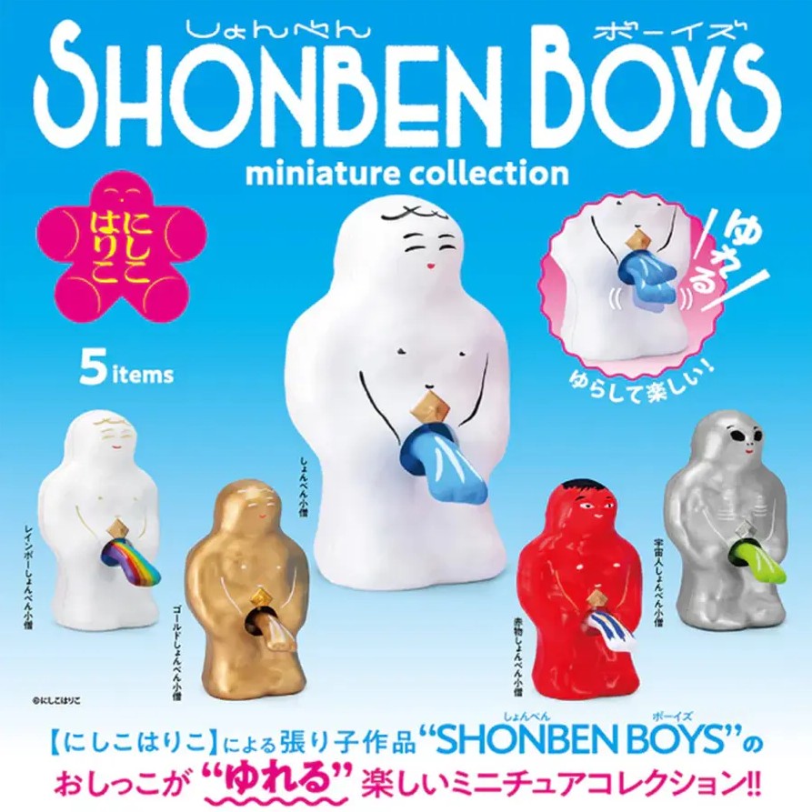 (盲盒)SHONBEN BOYS小便男孩公仔