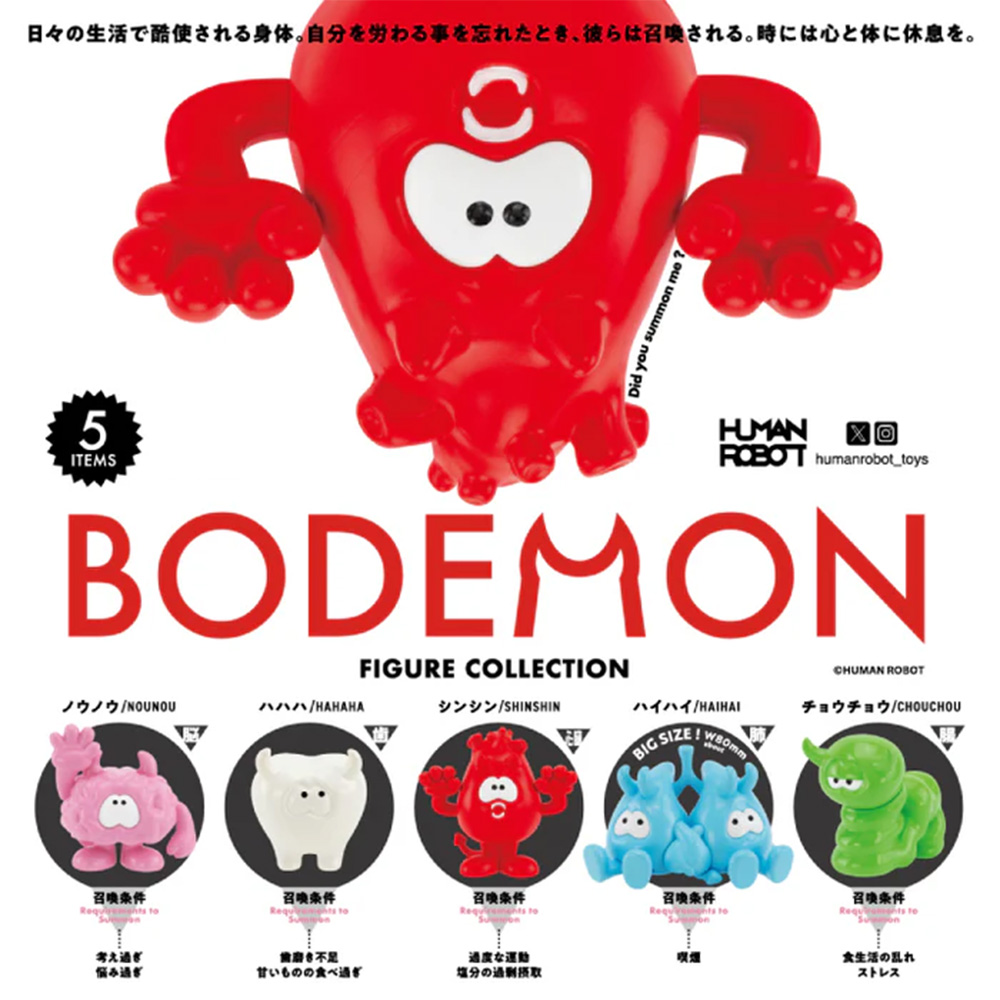 (盲盒)BODEMON公仔