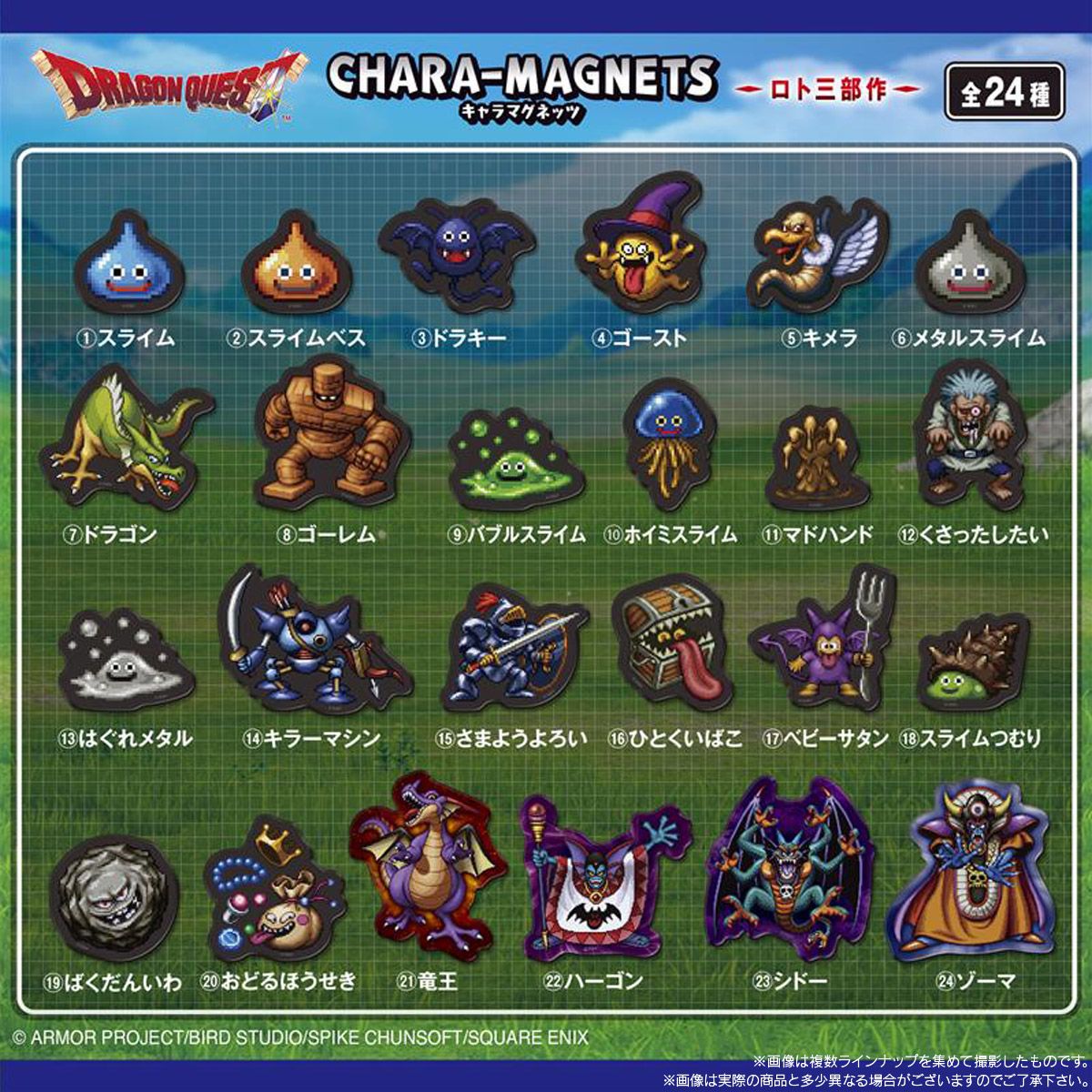 (盲袋)勇者鬥惡龍 角色磁鐵(羅德系列)